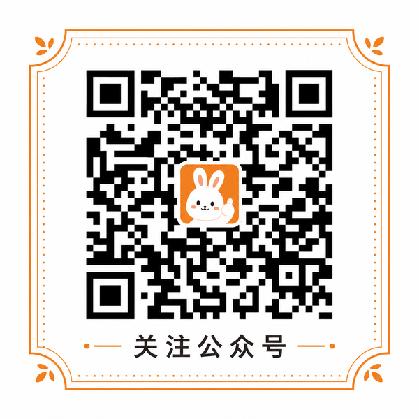 51公众号二维码